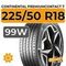 Continental PremiumContact 7 225/50 R18 99W XL