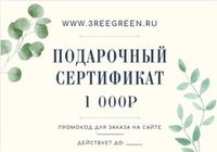 СЕРТИФИКАТЫ