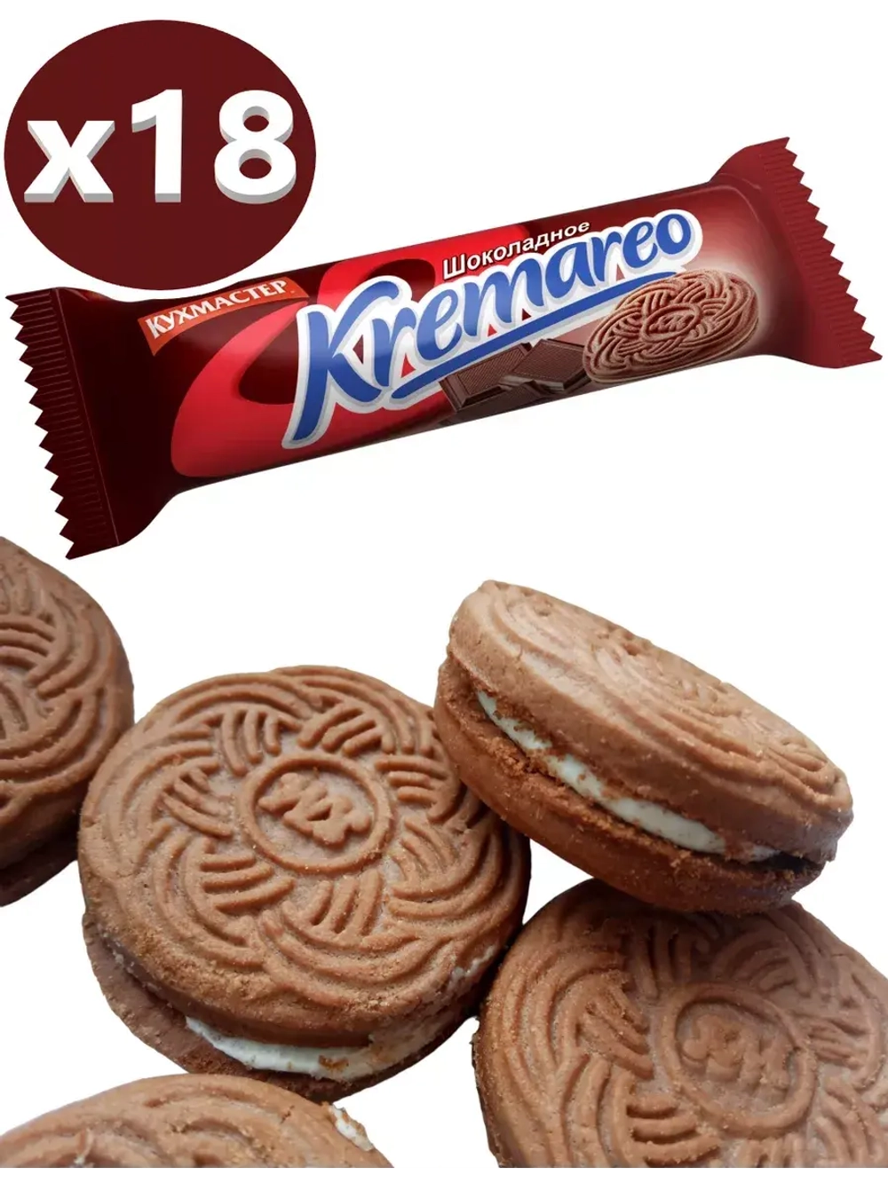 Печенье Kremareo шоколадное 100 г * 18 шт