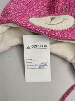 Шапка с ушками