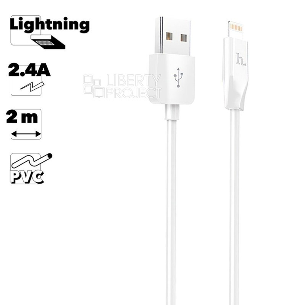 шнур Hoco X1 USB x 8 pin 2m