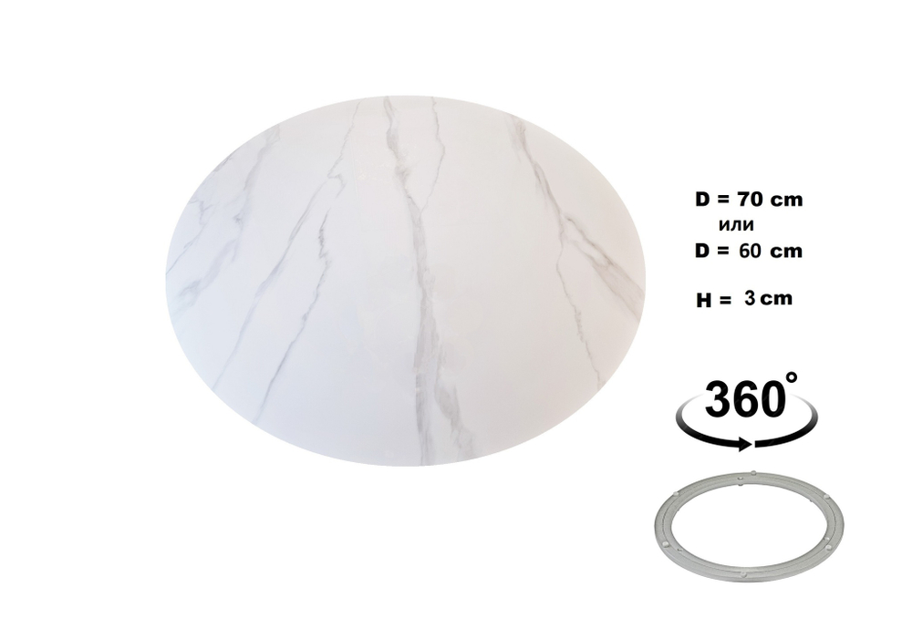 Вращающаяся столешница на стол ICON Squire