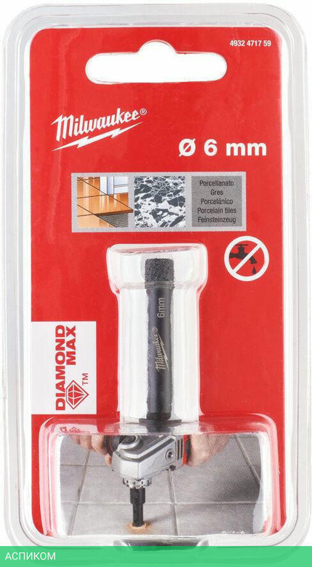 Сверло Milwaukee Diamond Max M14 6мм (4932471759)