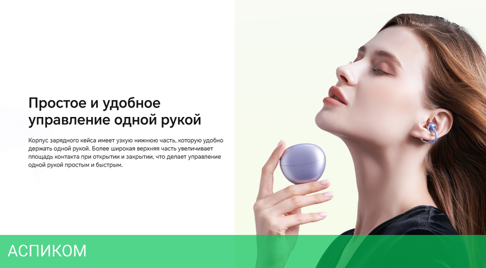 Наушники Honor Choice Earbuds Clip MAK-ME00 Black (5504ABYC)