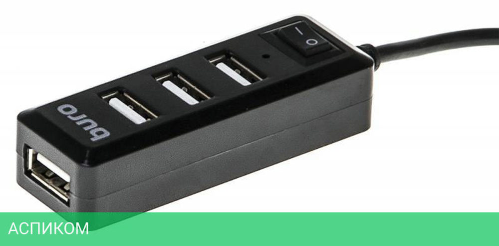 USB-хаб Buro BU-HUB4-0.5L-U2.0