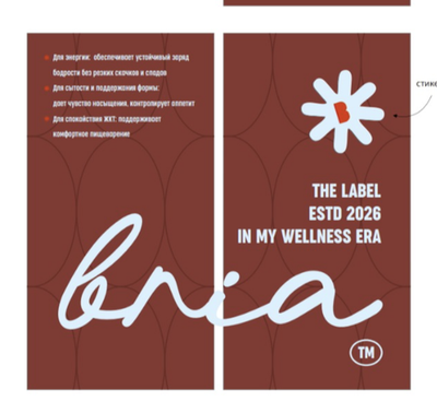 Сухая высокобелковая смесь со вкусом лесного ореха туба 450 гр.