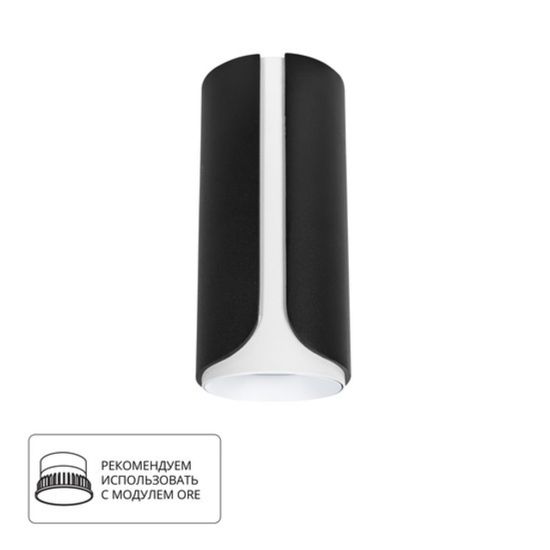 A7376PL-1BK СВЕТИЛЬНИК ПОТОЛОЧНЫЙ