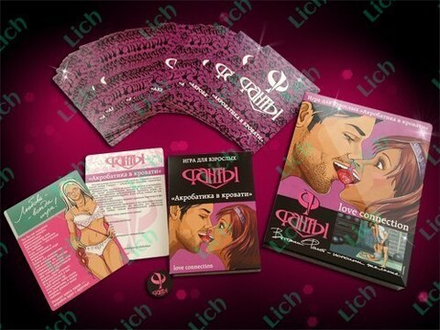 Эротическая игра-фанты   Акробатика в кровати