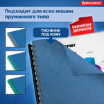 Обложка для переплета BRAUBERG, А3, картон, 230 гр, синяя
