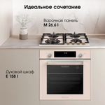 Электрический духовой шкаф Zigmund & Shtain E 158 I