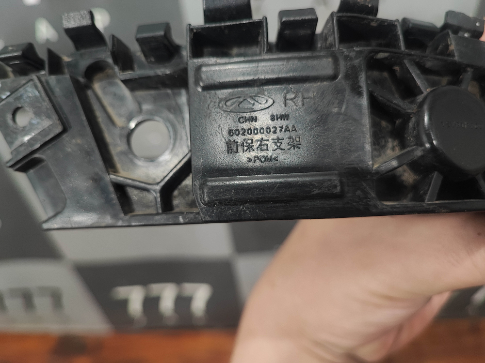 Кронштейн переднего бампера правый Chery Tiggo 8 18-нв Б/У Оригинал 602000027AA