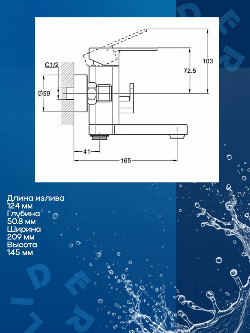 GOR3-A058 Ванна Однорук. GLauf