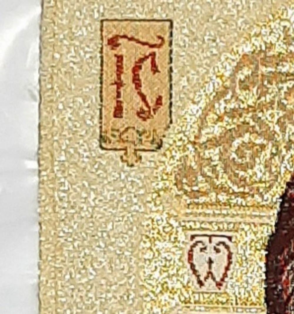 Икона гобеленовая "Спаситель" (35*25) Без рамы