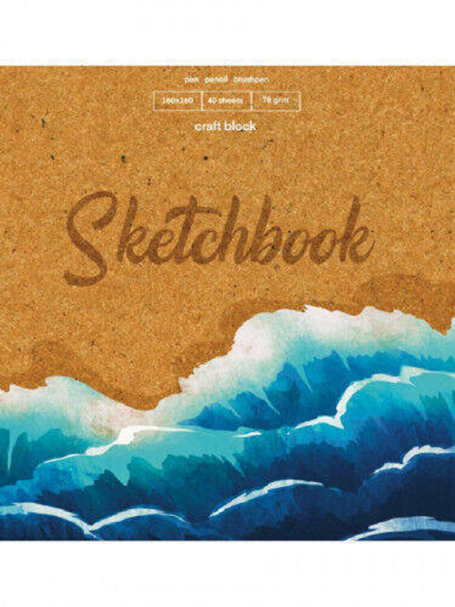 Скетчбук 160*160 40л/гребень "Море" крафт78г/м2 МИЛЕНД С40-4832