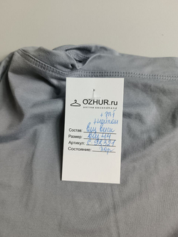 Футболка с длинным рукавом базовая 44 размер