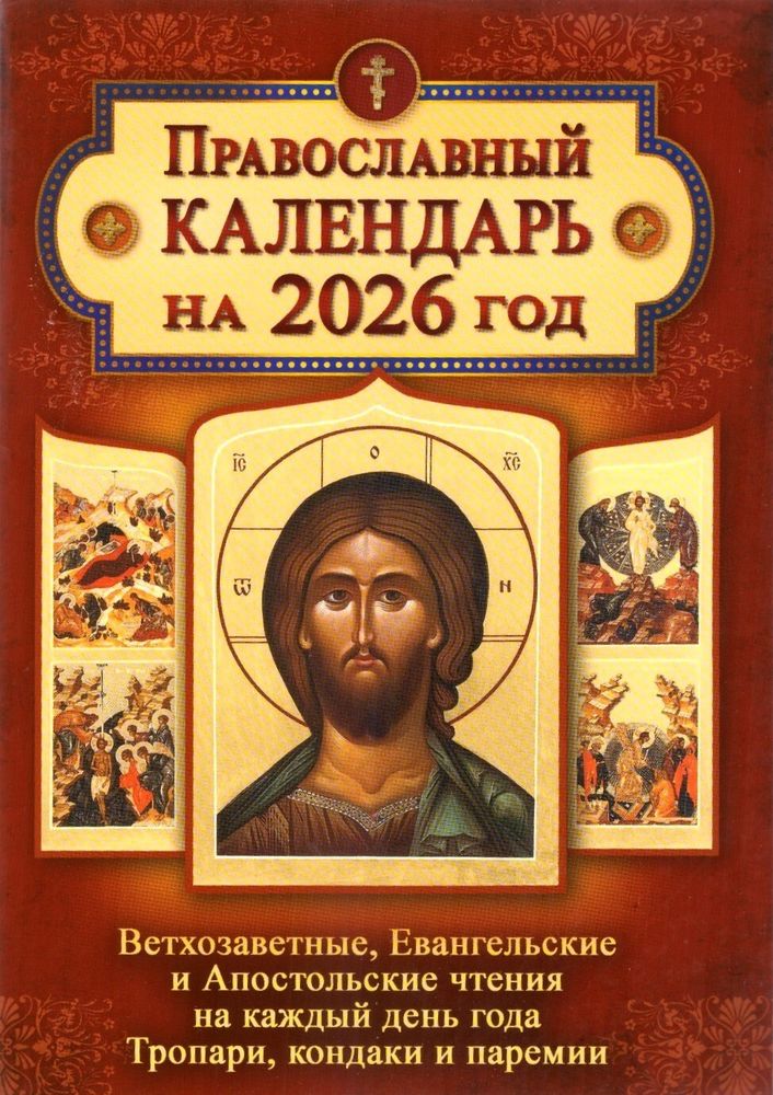 Скан_20250605