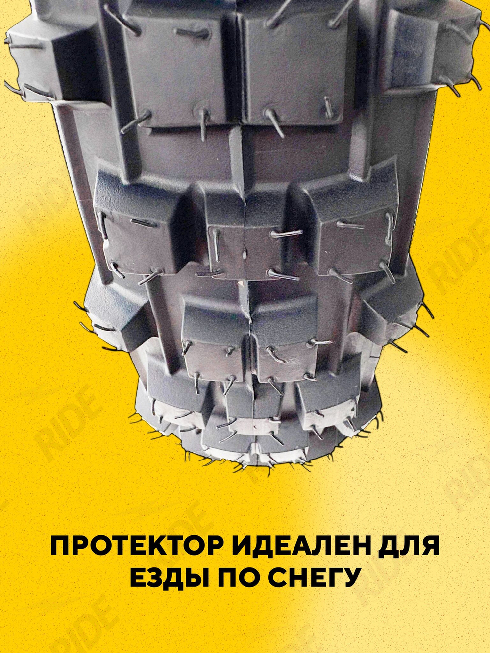 Покрышка внедорожная 16 дюймов (80/100-12) для электровелосипеда Kugoo V3 Pro