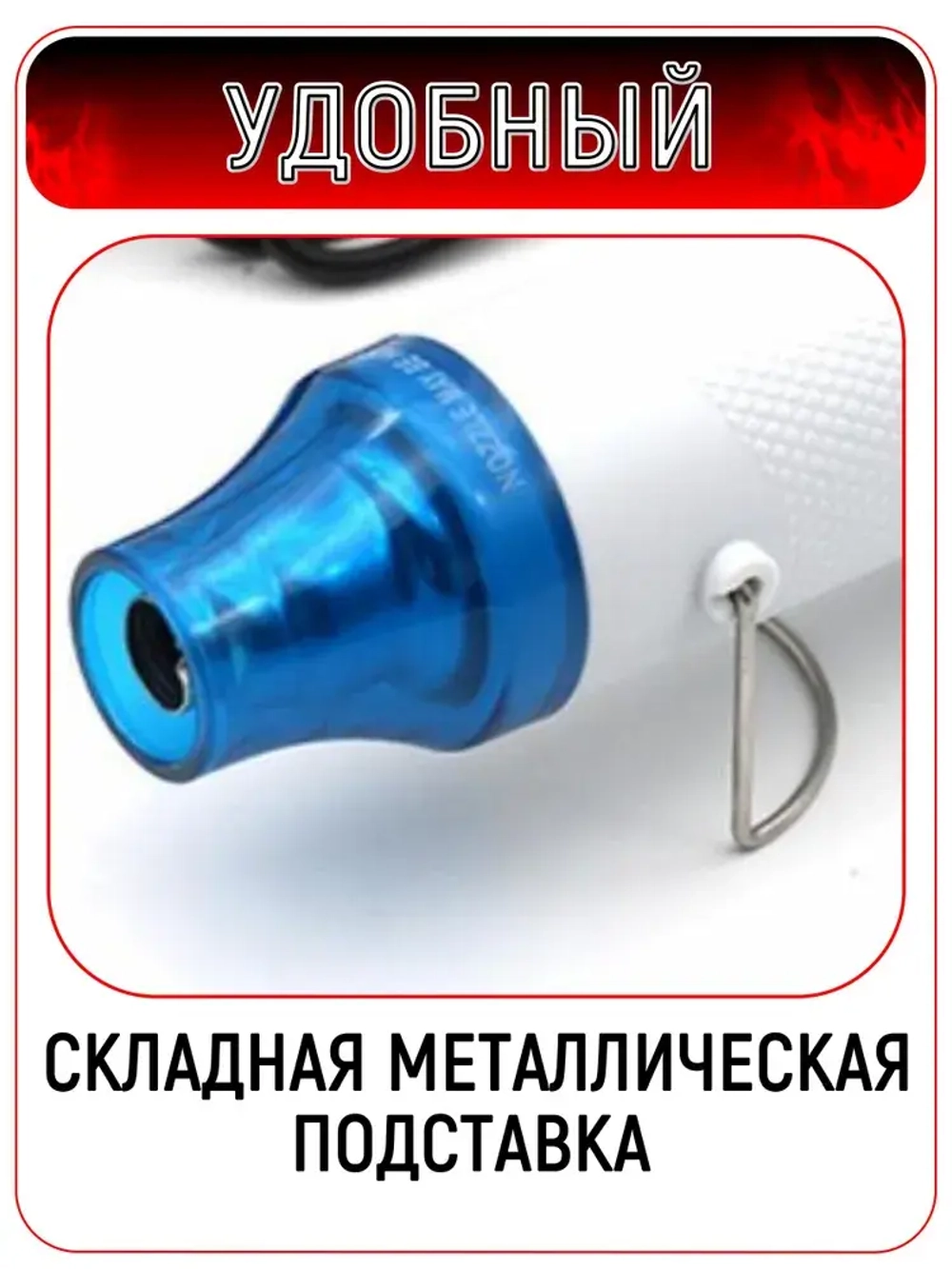 Паяльный мини-фен. Мини строительный фен для пайки, термоусадки 220v, цвет белый