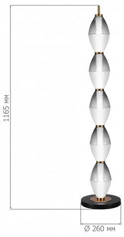 Торшер ST-Luce Ice SL6130.405.27