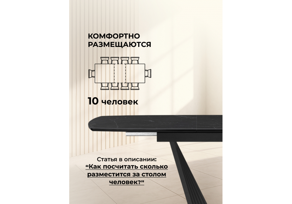 Керамический стол Woodville Вейл 160(205)х89 черный мрамор shakespeare black, черный