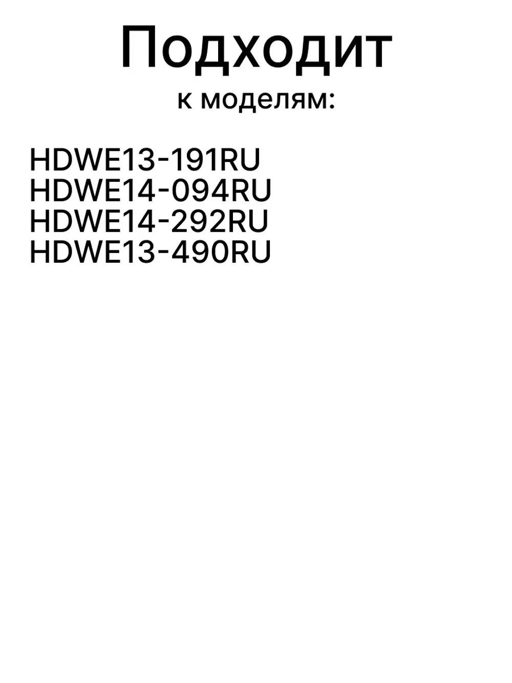 Панель двери (крепление фасада) для посудомоечной машины 0120200434 Haier