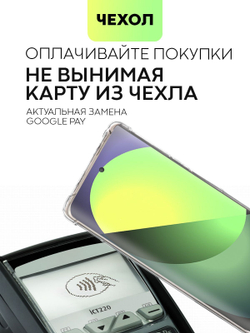 Чехол BROSCORP для Infinix Zero 30 4G (арт.INF-ZERO30(4G)-HARD-TPU-POCKET )