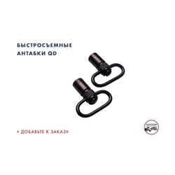 Ложа MG-05 на Мосина КО-91/30, ламинат, регулируемый затыльник, гребень, MasterGun