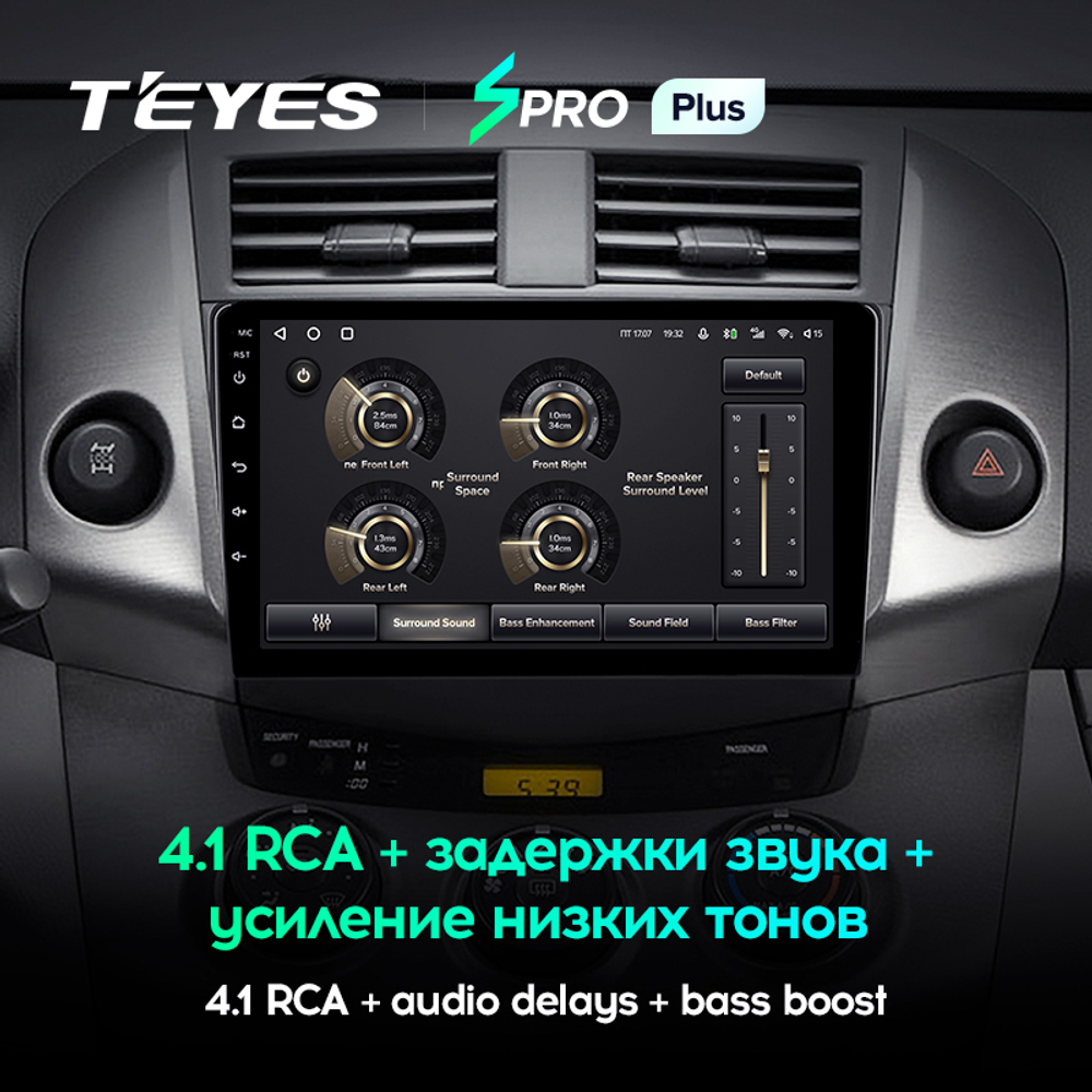 Teyes SPRO Plus 9" для Toyota RAV4 2005-2013