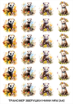 Трансфер для декупажа переводной рисунок для поверхностей зверушки мини 016