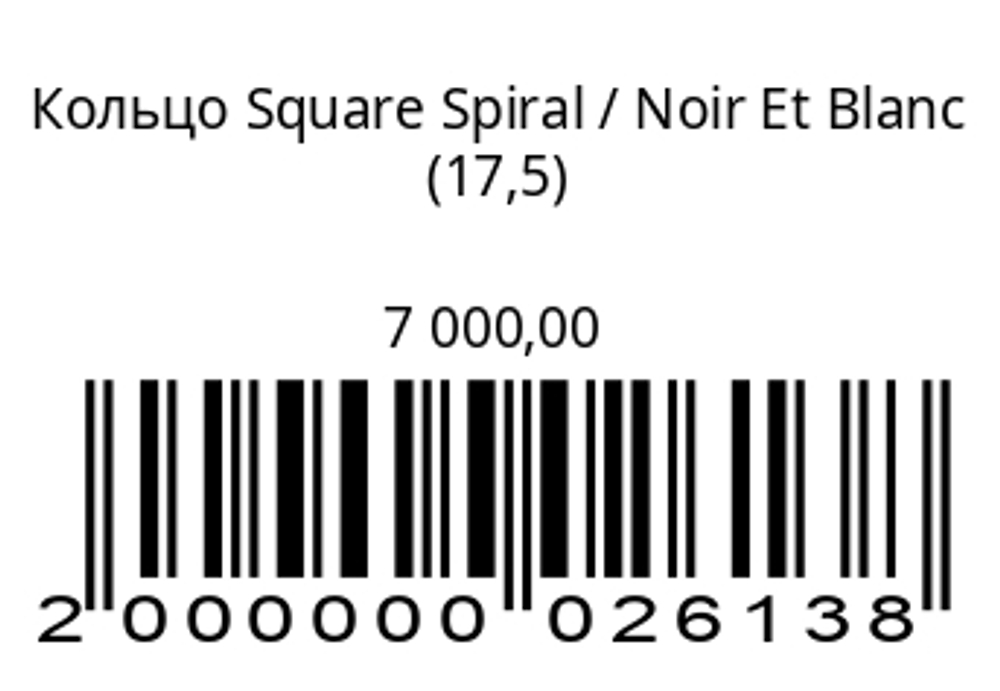 Кольцо Square Spiral