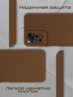 Чехол на Xiaomi Redmi Note 11 Pro 4G, Redmi Note 12 Pro 4G