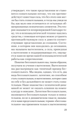 "Я" и "Оно" (#экопокет)