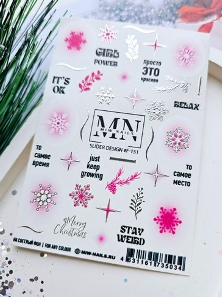 MIW Nails Слайдер-дизайн Снежинки, F-151