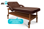 Массажный стол Relax Comfort-М коричневая кожа (№4)