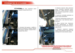 Газовые упоры капота АвтоУпор для Nissan Sentra B17 2014-2017, 2 шт., UNISEN021