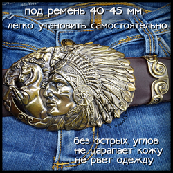 Пряжка для ремня "Вождь" , латунь