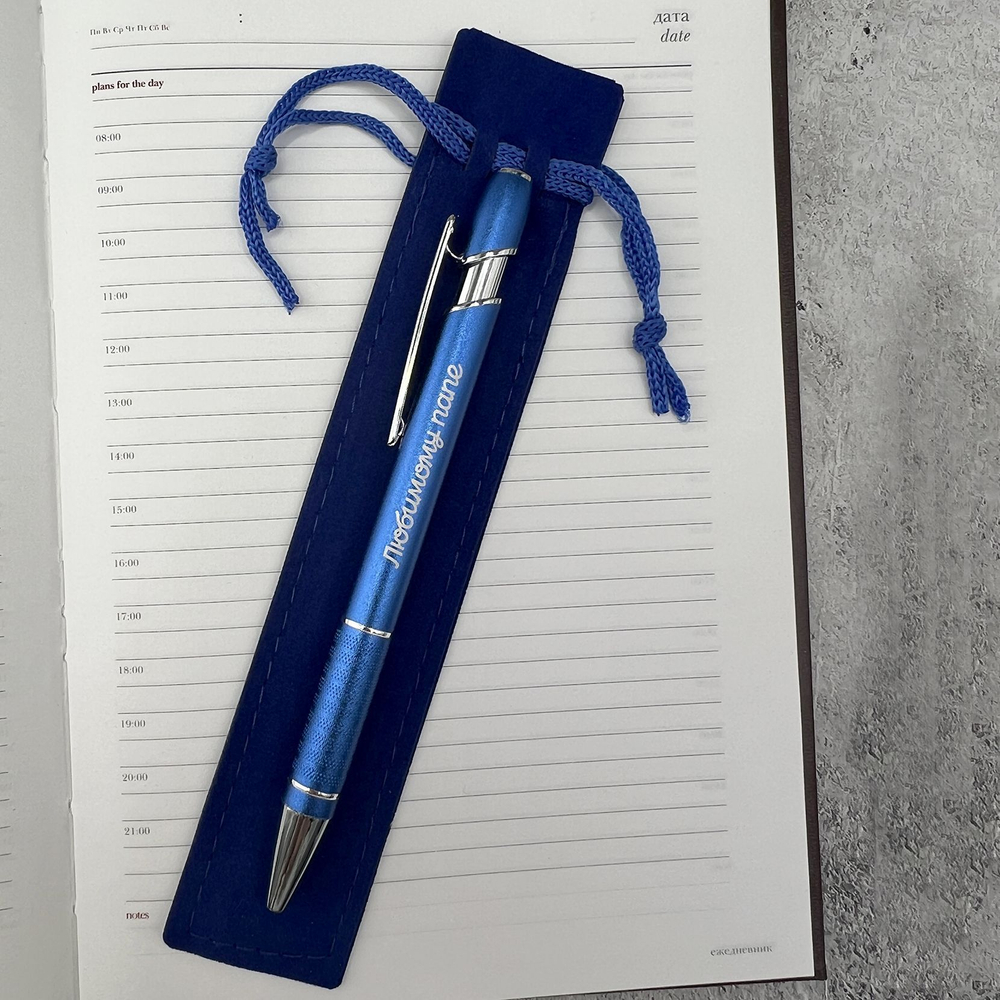 Сувенирная ручка Хорошему человеку