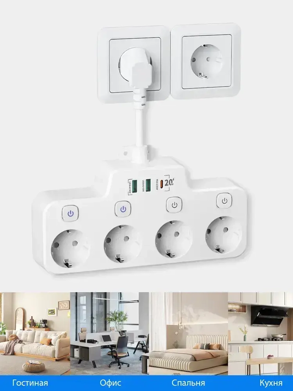 Kinglink Портативная мультирозетка с USB (европейский стандарт) 4 розетки Type F + 2 USB+1 Type-C