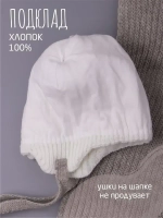 Шапка для девочки осенняя и шарф с ушками