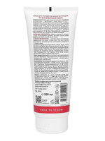 ARAVIA Laboratories Крем для похудения моделирующий Fit & Slim Intensive Cream, 200 мл,