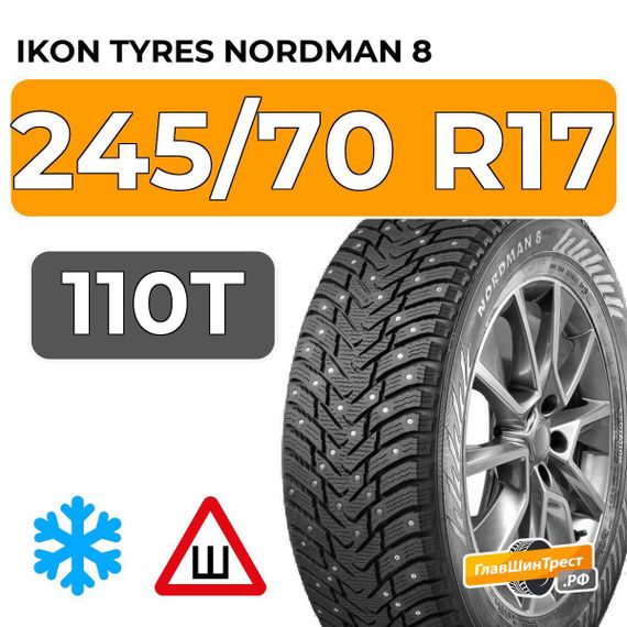 Ikon Tyres Nordman 8 SUV 245/70 R17 110T шип.
