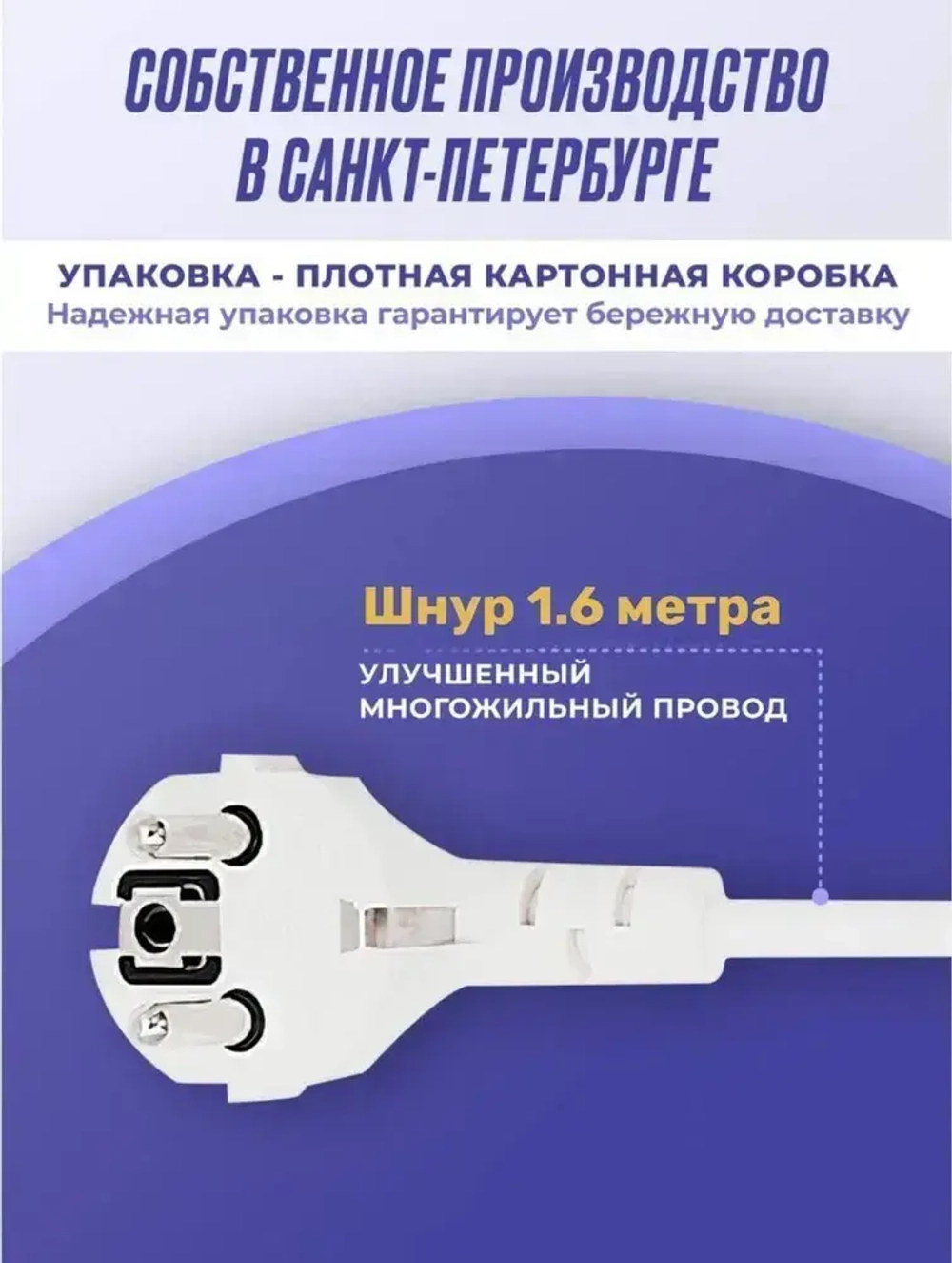 Удлинитель Most A10 1.6 метра 2200Вт