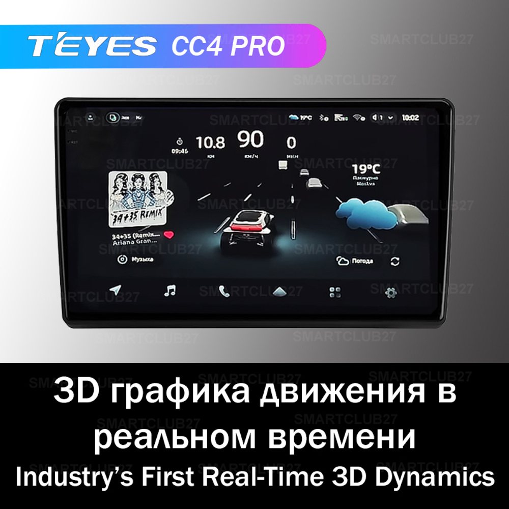 Teyes CC4 Pro 9" для Toyota Verso S, Ractis 2010-2016