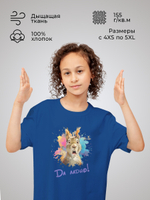Футболка с принтом "Белка. Да ладно!" синяя