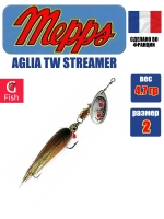 Блесна для рыбалки вращающаяся Mepps AGLIA TW STREAMER