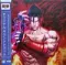 OST - Namco Sounds – Tekken 3 - Box - 4LP