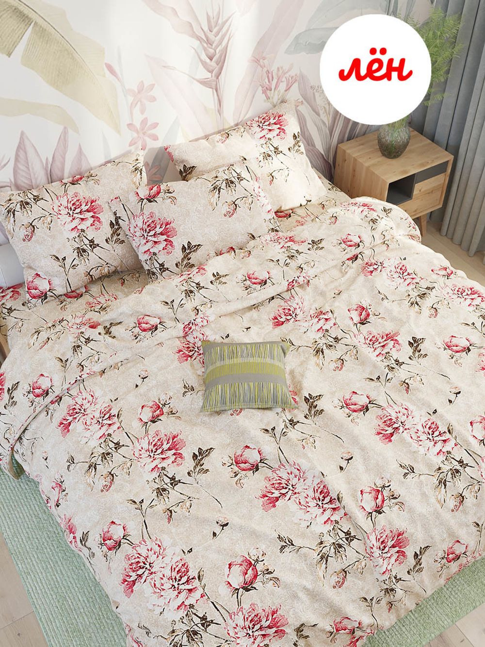 Наволочка комплект 2шт Сказка "Пионы на льне" 50х70 см, лён