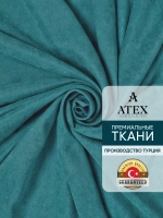 Ткань Канвас для штор интерьера портьер рукоделия отрез