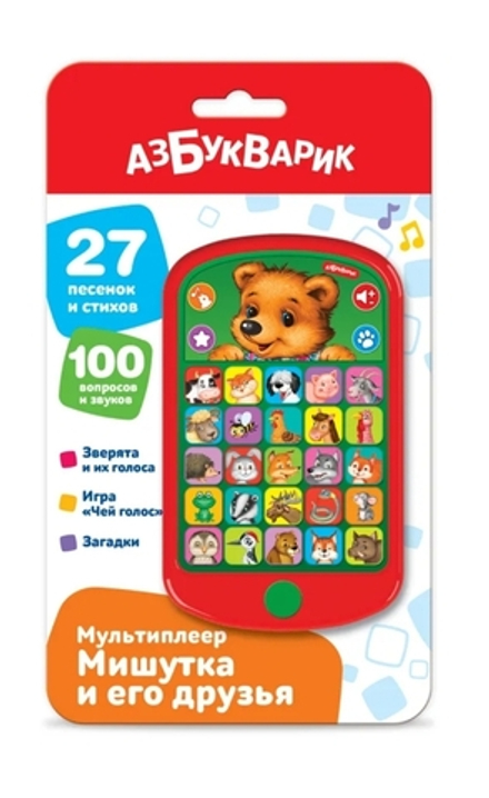 Мультиплеер Мишутка и его друзья