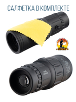 Монокуляр мощный, универсальный, бинокль для охоты, туризма, страйкбола, театра. Телескопическая труба в чехле.